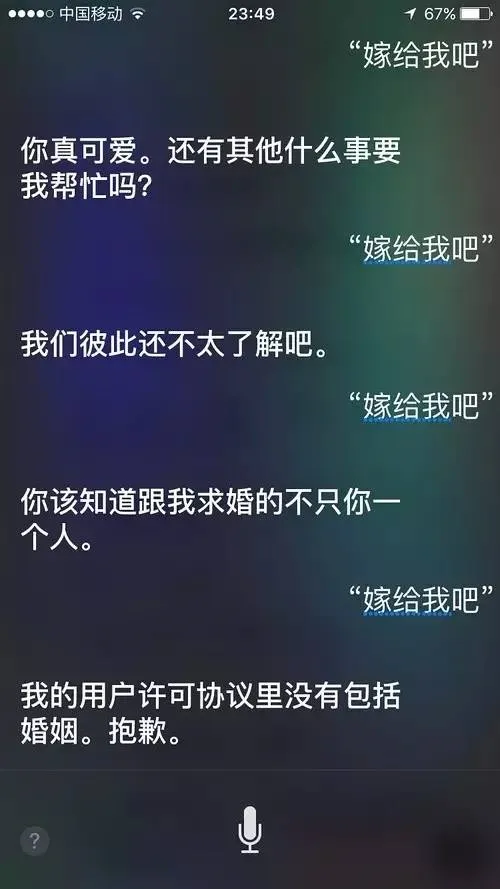 那些年总戏弄我们的Siri 原来就是她