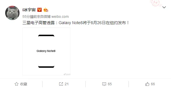 时间确定：Galaxy Note8将于8月26日在纽约发布