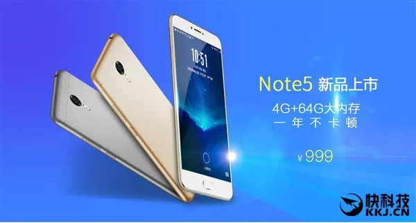 抄哭魅蓝Note 5！小辣椒发布红辣椒Note 5