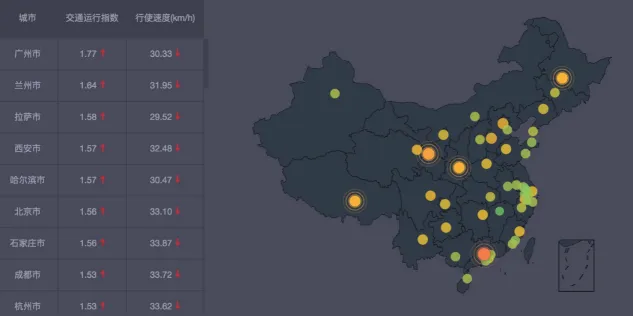 滴滴为交管部门开放交通信息平台 实时监控路况信息