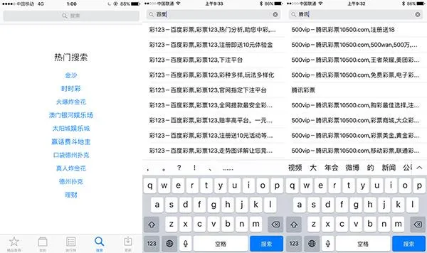 库克欠钱不还？App Store被赌博公司疯狂屠版