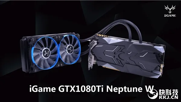 七彩虹iGame推超豪华GTX1080Ti Neptune W：一体式水冷