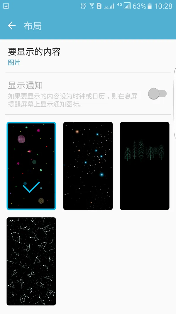 感谢Note7的退场，三星将为S7系列用户提供更好的软件服务