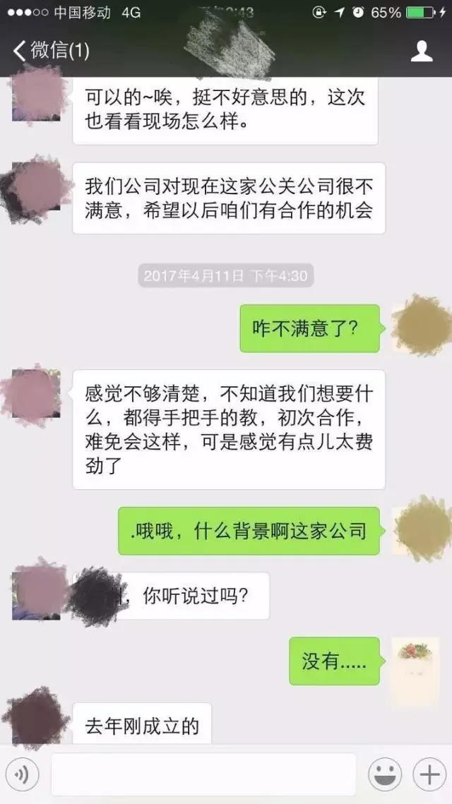 黄磊回应黄小厨创意抄袭：会认真调查，属实则承担责任