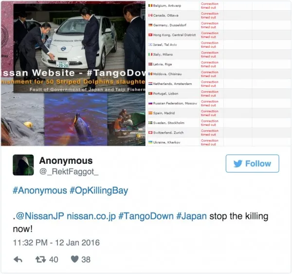 Nissan主动关停官网 因匿名者DDoS攻击炮火太猛烈