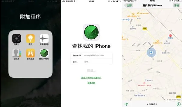 如果你在用iPhone 一定要知道这些！