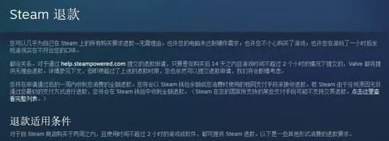 野路子我只服G胖 起底Steam帝国发家史