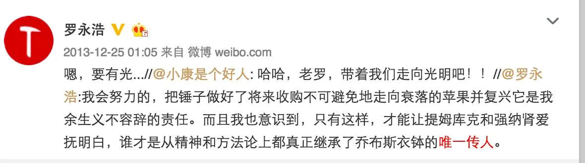 中国互联网公司广告在过去10年是倒退的10年