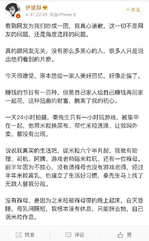 《花少》3上线首播，我们来谈谈真人秀的矛盾套路