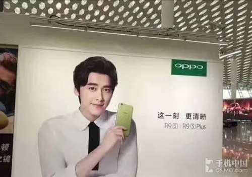 OPPO R9s全新绿色版曝光 与红色更配哦