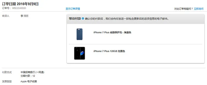 这个秋风飒爽的下午，我们也在抢购iPhone 7...