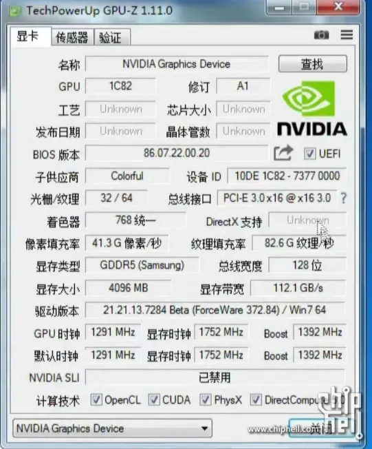 GTX 1050 Ti强势归来！千元新N卡首曝跑分：略胜960