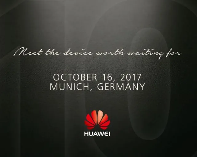 华为Mate 10邀请函曝光：10月16日德国发布，全面屏+虹膜识别