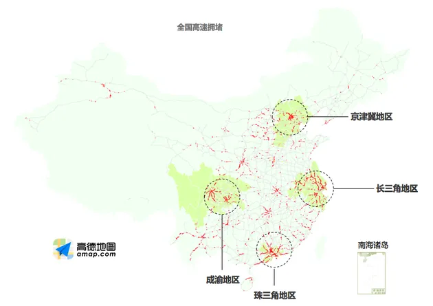 高德发布清明出行报告：4月4日返程最高峰