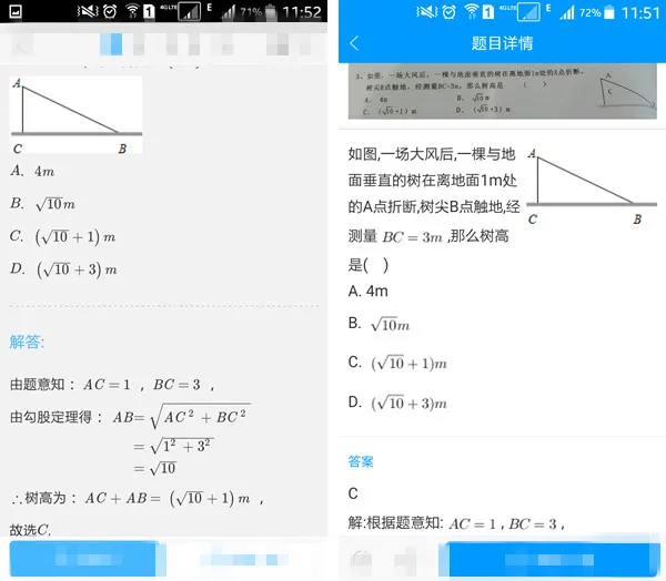 步步高imoo手机评测：妈妈再也不担心我学习了？