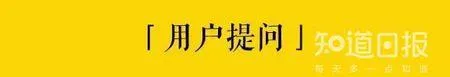 中国奥运代表团的“番茄炒蛋”制服到底是谁设计的？