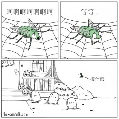 漫画：如果动物会说话？果然喵星人又亮了