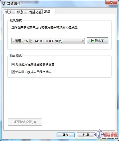 PC聆听音乐的发烧友:聊一下Windows声音输出api混音的那些事