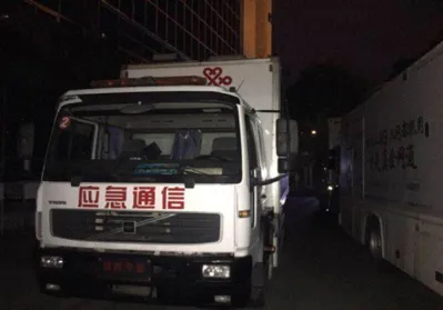 中国联通：全力保震区通信 已抢通中断通信基站42个