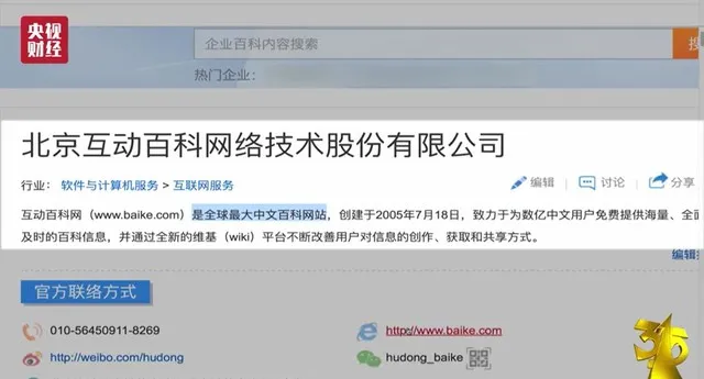 失信者寸步难行！315上说的那些企业那些事