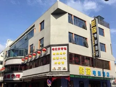 10年之后的住店体验是什么样的？微信来告诉你答案