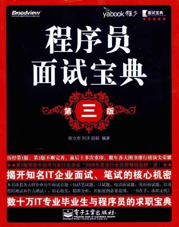 都说“三百六十行，行行转码农”，零基础转程序员真的可以拿高薪吗？