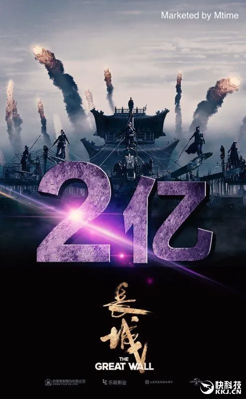 票房突破2亿！中国神级魔幻片《长城》上映 看没？