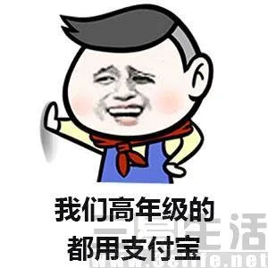 共享单车行业巨额融资背后的金主们