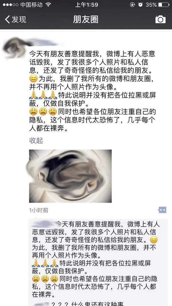 触目惊心：一个手机号能扒出女神暴多信息