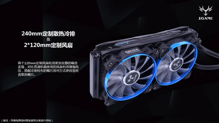 iGame GTX 1080 Ti Neptune W即将上市，“海王星”低温镇压