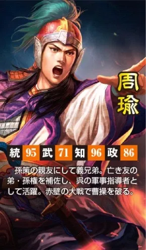 《三国志13》武将数据曝光：诸葛亮逆天