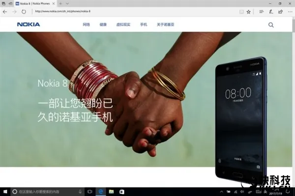 真情怀！诺基亚新旗舰Nokia 8官网偷跑亮相