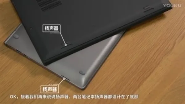 新老激情碰撞：LG gram对决ThinkPad X1 Carbon