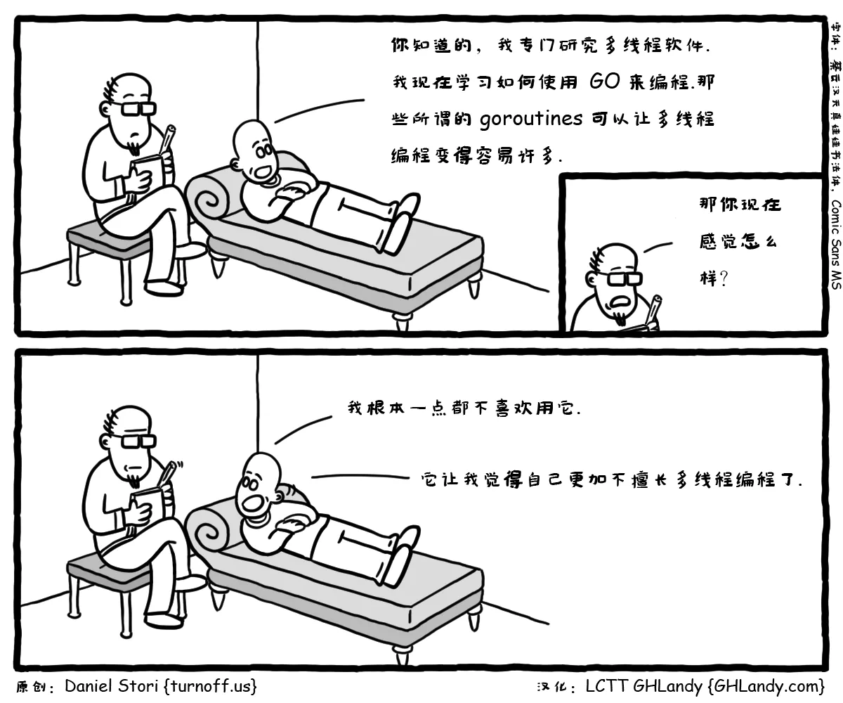 我编写了一个怪物 —— “消沉的程序员”漫画赏析