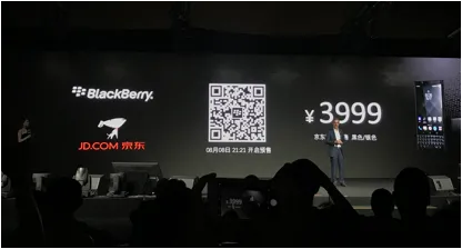 黑莓回归中国首秀，发布3999元黑色加强版黑莓KEYone