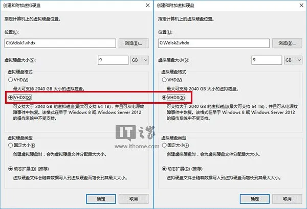 Windowsn10 ReFS弹性文件系统使用教程