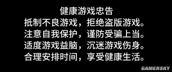 小学生轻松破解 游戏防沉迷系统真的有效吗？