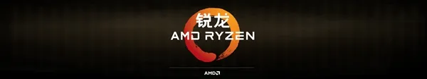 AMD Ryzen处理器高清壁纸下载：信仰满满的