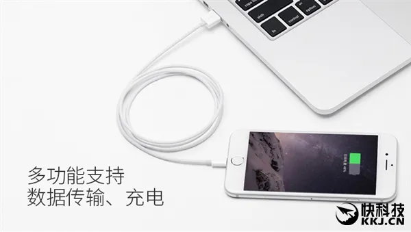 紫米MFi认证iPhone数据线上架：29元支持快充