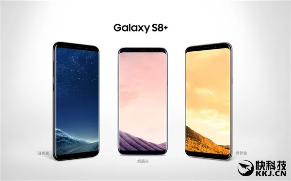 三星Galaxy S8火爆：国人蜂拥预约致官网瘫痪