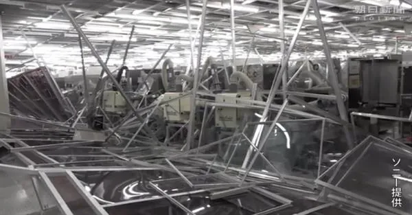 地震后的索尼CMOS工厂：一片狼藉