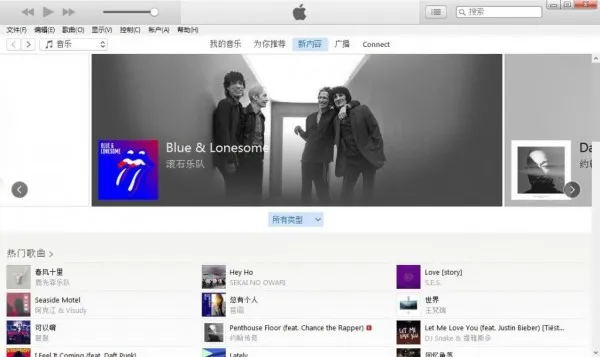 滚石发11年来首张专辑 : 已上架Apple Music