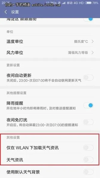 实用与智能并重！MIUI9详细体验 结尾有彩蛋