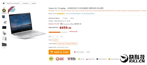 13.3英寸小米笔记本Air上架GearBest：4485元