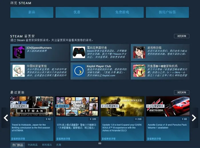 Steam商店页面迎来大革新，游戏详情更加一目了然