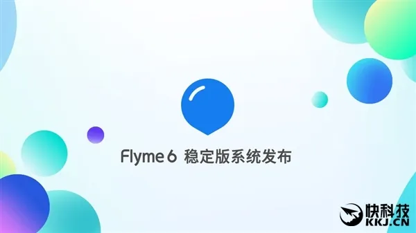 魅族调整系统更新频率：Flyme 6稳定版三个月一更新