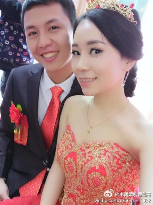 蓝瘦香菇哥结婚老婆漂亮 网友:该我香菇了