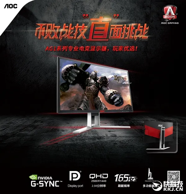 高玩绝配：市售热门144Hz G-SYNC显示器与GTX 1080显卡推荐