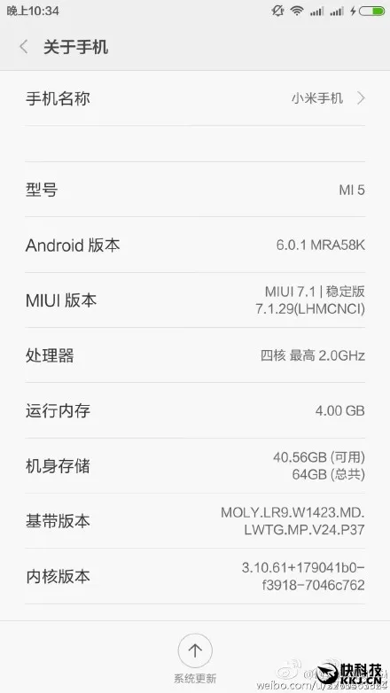 小米5更多信息曝光！凌乱了