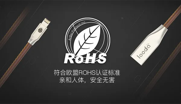 鲁大师发布鲁蛋数据线:真正实现Android/苹果二合一